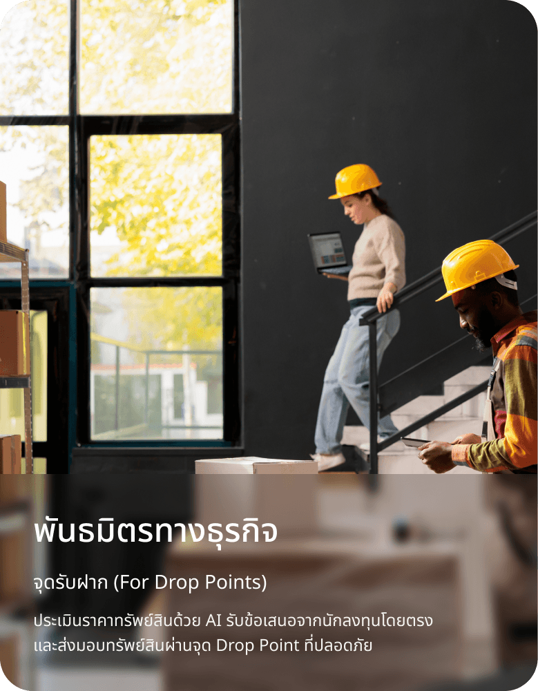 Business partnerships for drop points